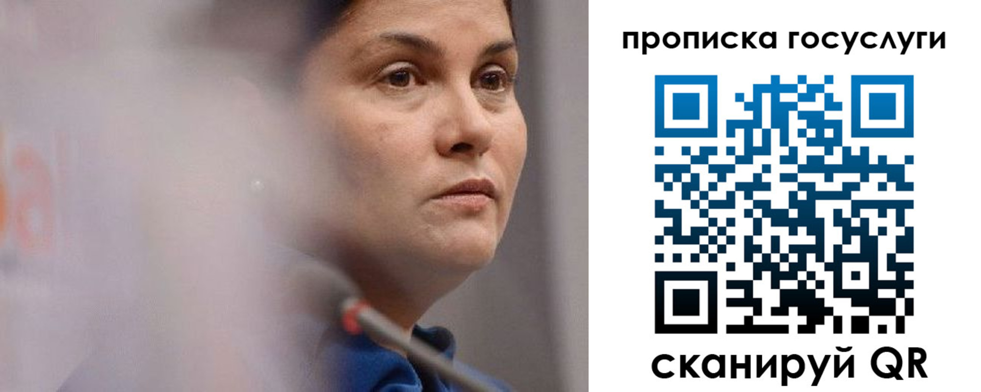 временная регистрация собственник в Рузаевке