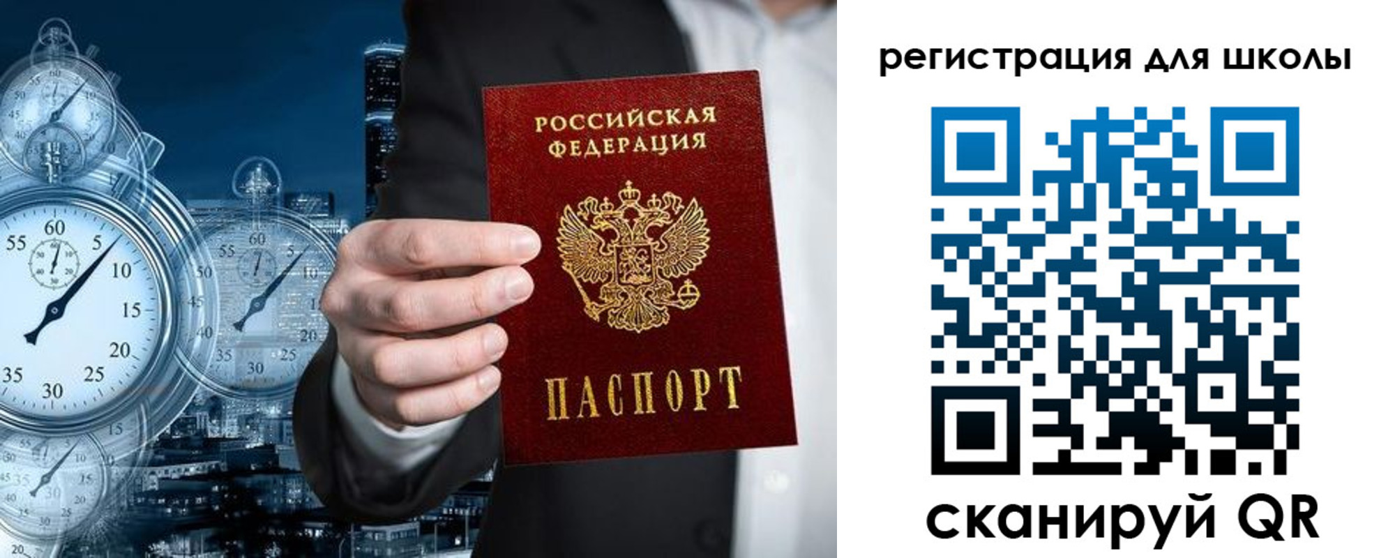 временная регистрация адрес в Рузаевке